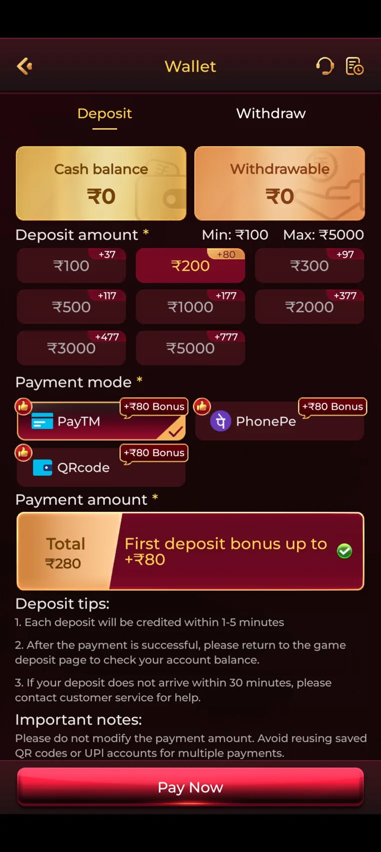 IC7 app screenshot 5: game interface
